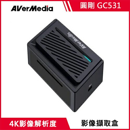 AVerMedia 圓剛 Streamer Ultra RGB24 影像擷取盒 GC531