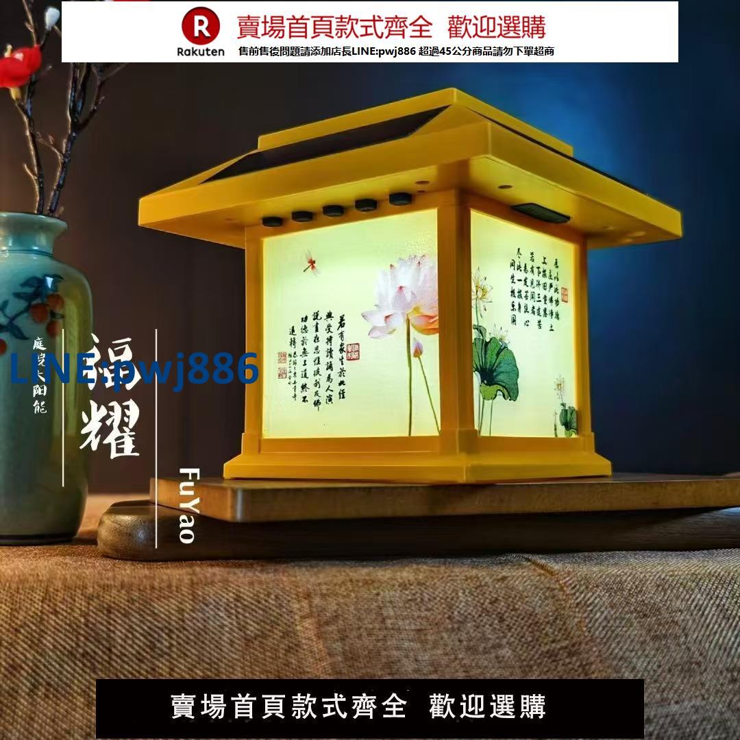 【高品質超低價】高檔太陽能音樂播放器戶外防雨防凍24小時迴圈插卡多功能唱歌機