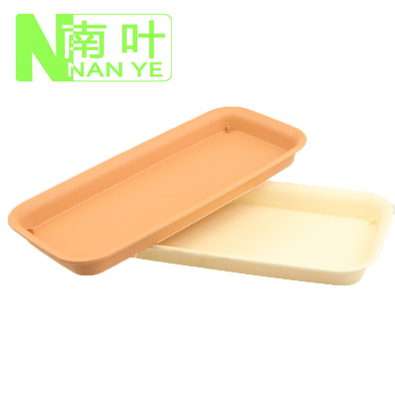 誠信塑膠花盆託盤HG-3545-7 長方形 淡棕 米白120g