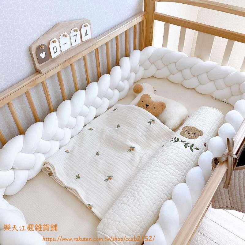 床床圍麻花圍欄軟包防撞條新生兒童床拼接床床靠裝飾床上●江楓雜貨鋪