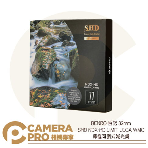 ◎相機專家◎ BENRO 百諾 82mm 可調減光鏡 ND2-ND500 SHD NDX-HD 勝興公司貨【跨店APP下單最高20%點數回饋】 0