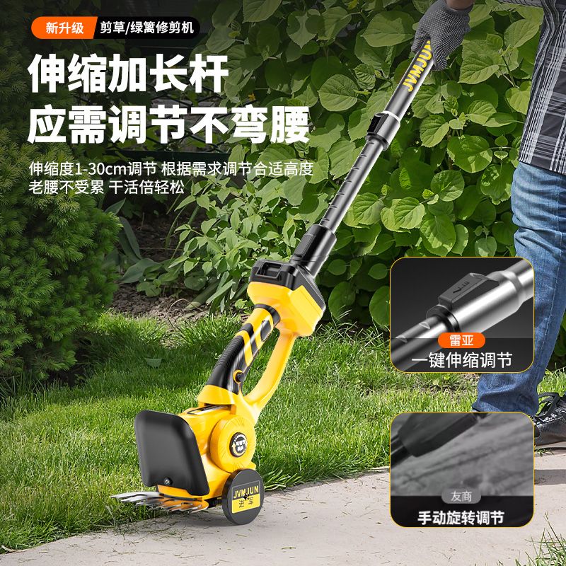 【良品舎】全館免運 快速出貨 家用小型割草機電動手持修剪機庭院茶樹綠籬鋤草剪草機除草神器