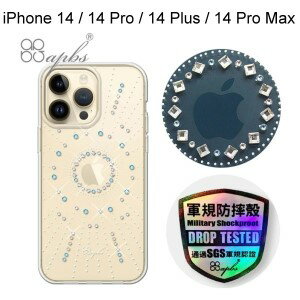 【apbs】輕薄軍規防摔水晶彩鑽手機殼 [璀璨星空] iPhone 14 / 14 Pro / 14 Plus / 14 Pro Max