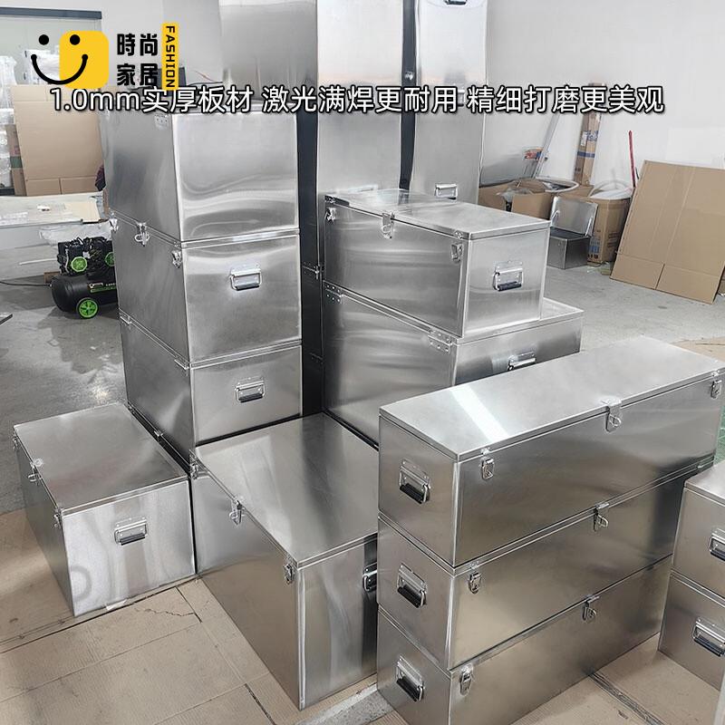 免運 可開發票 免運 戶外收納 儲物櫃 收納櫃 儲物箱 花園工具箱不銹鋼箱子儲物箱室外長方形收納箱戶外車用後備箱工具箱貨車定製 工廠現貨直銷 可開發票 全館八折 售後保障 店長推薦 ss567