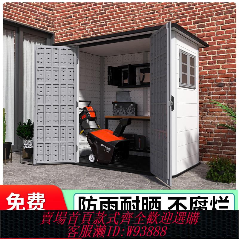{臺灣公司貨 可打統編}工具房戶外花園露臺儲物活動板房可移動組合屋室外簡易收納雜物間
