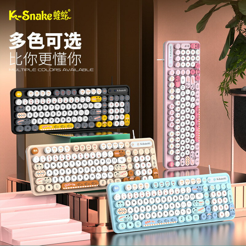 復古朋克蝰蛇K2有線usb鍵盤滑鼠套裝臺式電腦筆電辦公套裝