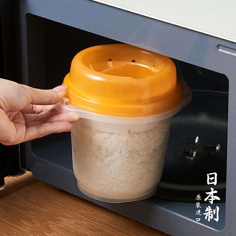 日本進口微波爐蒸盒蒸米飯專用器皿多功能加熱飯盒容器煲鍋蒸籠盒 全館免運