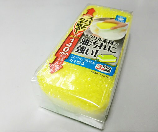 【晨光】日本製 Seiwa Pro 去油汙海綿(393035)【APP滿額下單10%點數(單一帳號最高1000點)】9/30止