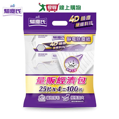 驅塵氏 靜電除塵紙 4入組合包 掃除 清潔用具【愛買】
