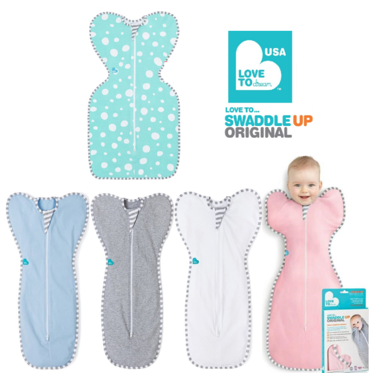 領券$1100【寶貝樂園】澳洲 Love To Dream SWADDLE UP 蝶型包巾  新生兒包覆款 XS/S/M 藍/灰/粉/白