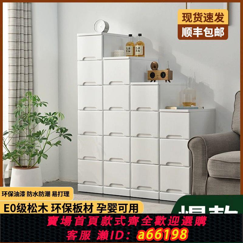 【臺灣公司 可開發票】實木收納鬥櫃多層抽屜式五斗櫃縫隙櫃子客廳儲物櫃夾縫臥室床頭櫃