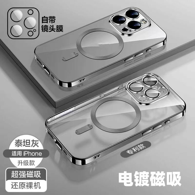 適用iPhone15手機殼電鍍CD紋MagSafe磁吸鏡頭膜蘋果14透明保護套304