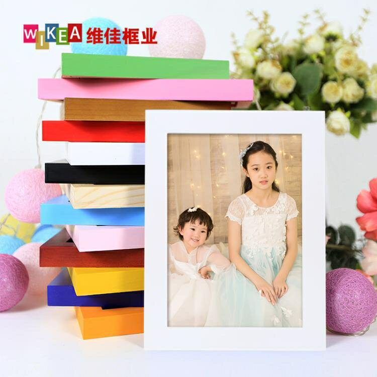 相框 實木掛牆相框擺臺7寸5照片相簿框創意簡約兒童畫框七寸相片小擺件