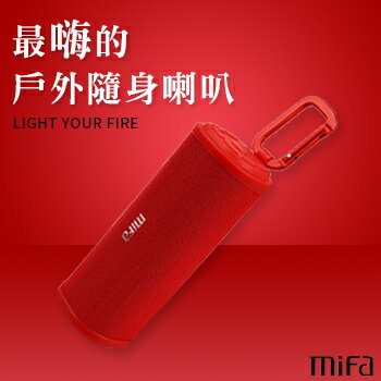 <br/><br/>  MiFa F5 隨身無線藍芽MP3喇叭 綠 行動藍牙音響 【SV7374】 快樂生活網<br/><br/>