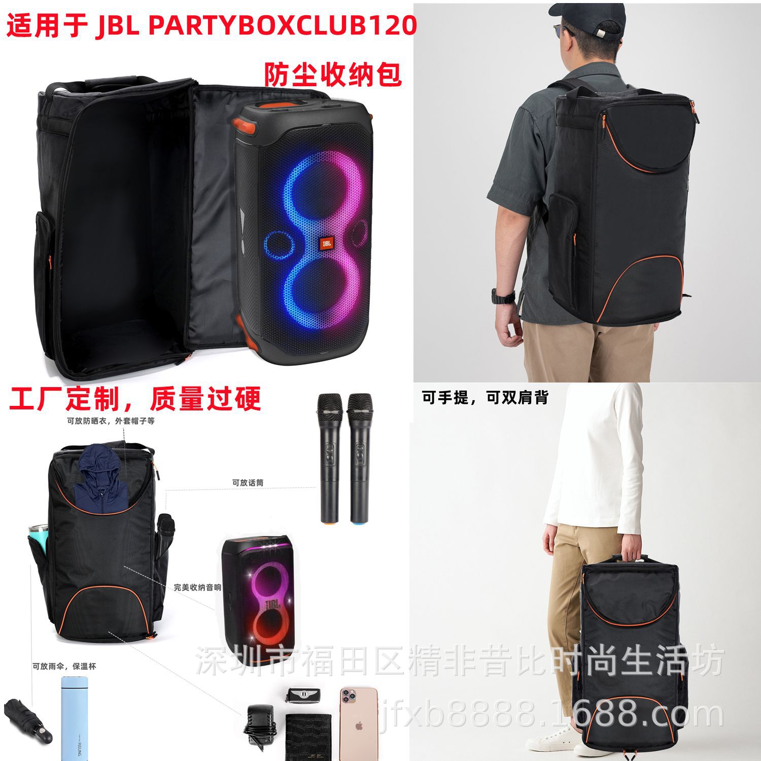 【牛津佈防震】收納包 藍芽音箱包 JBL PARTYBOX 120 專用包 防塵包 防撞包 軟包 手提便攜 牛津布材質 防潑水設計 戶外露營必備