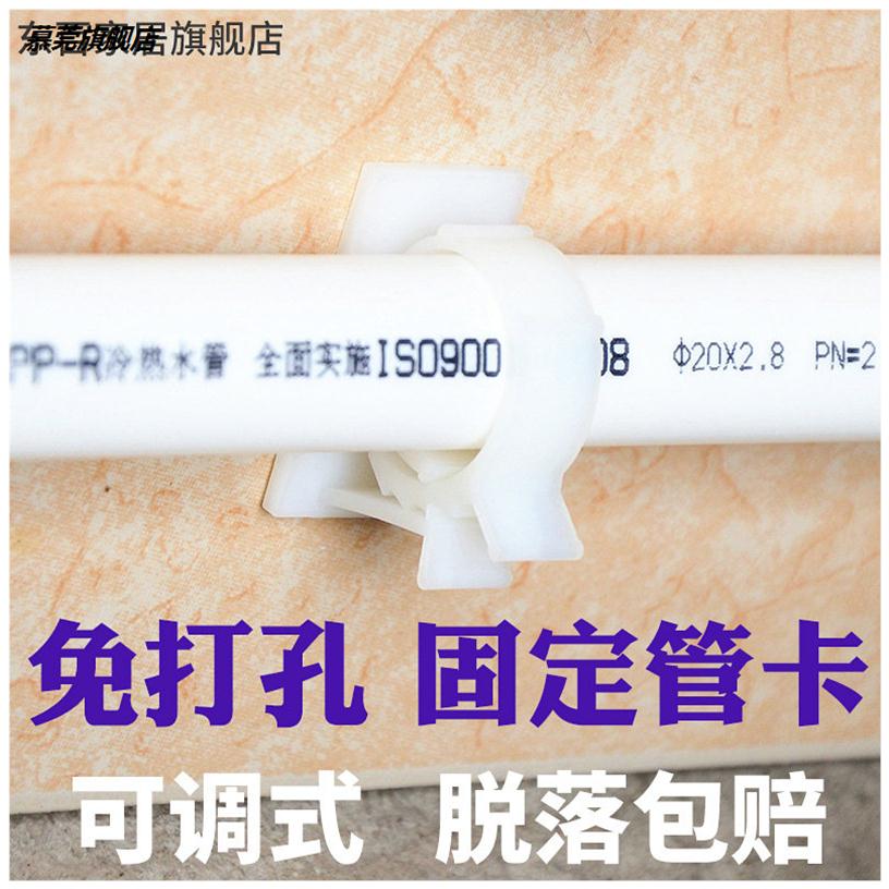 水管固定神器4分卡扣支架管子固定器免打孔管道離墻管碼抱箍