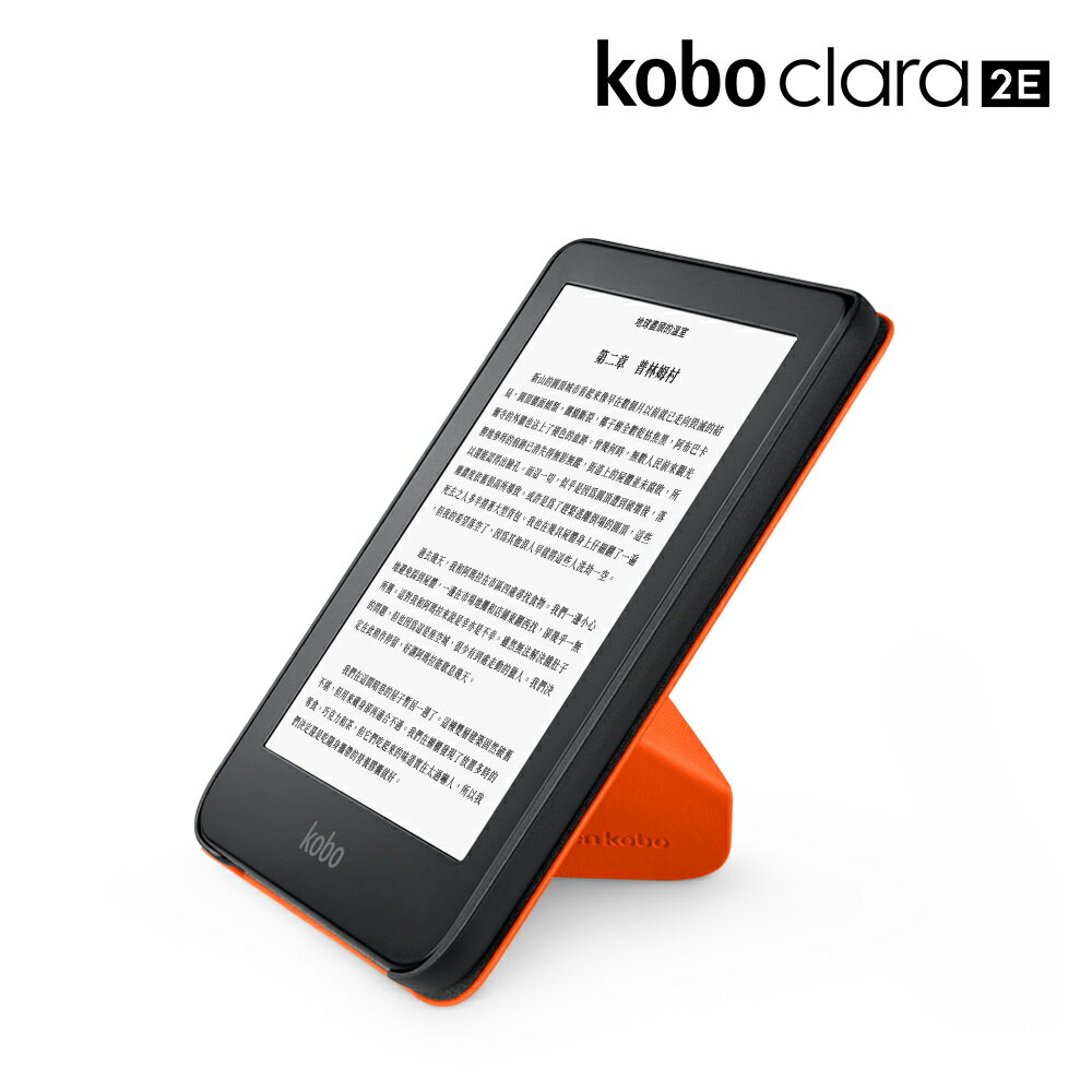Kobo Clara 2E 原廠皮革磁感應保護殼 | 珊瑚橘 1