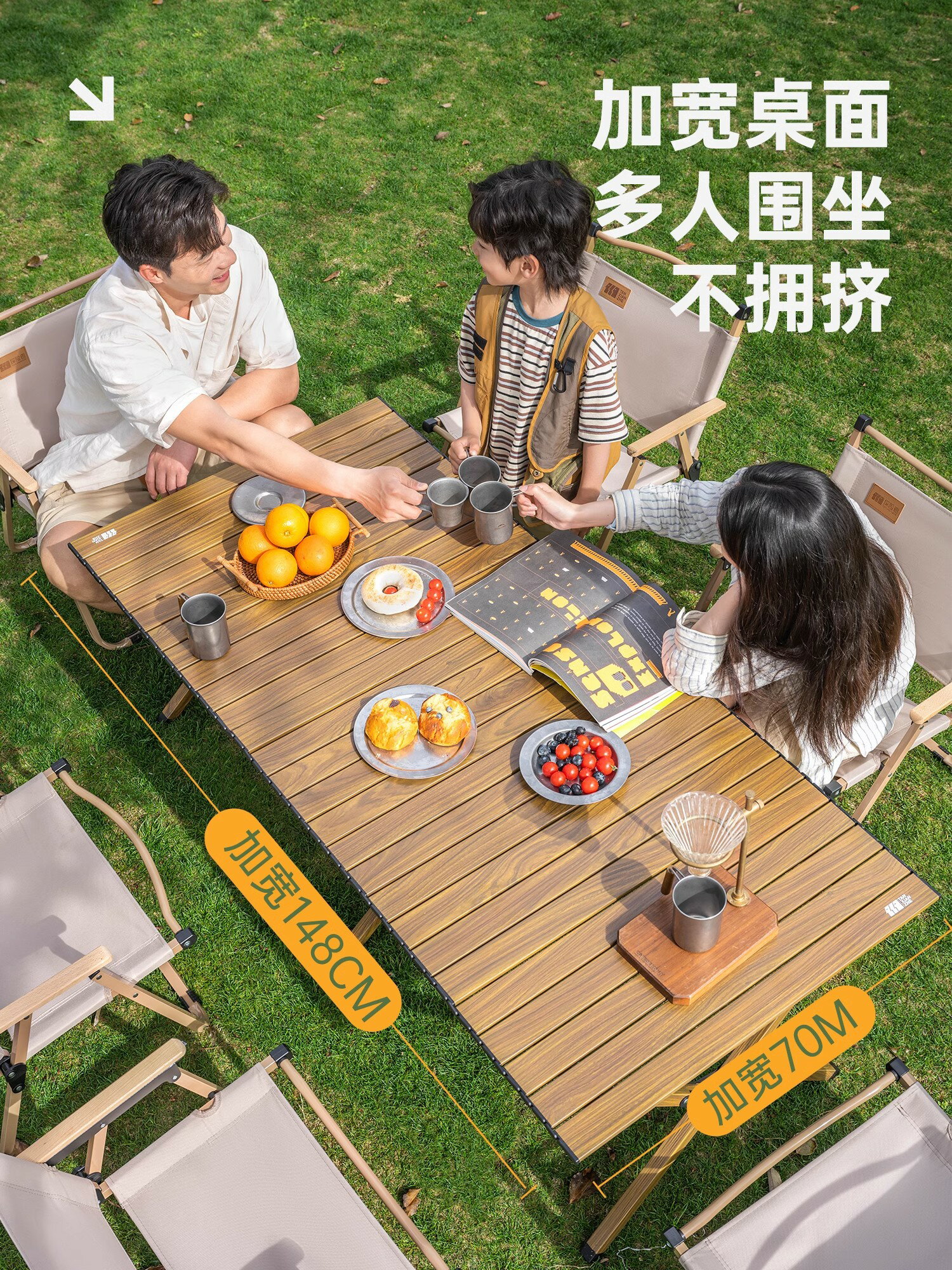 探險者鋁合金蛋卷桌露營桌椅戶外折疊桌便攜桌子野餐用品全套裝備【Snowbelle優選】