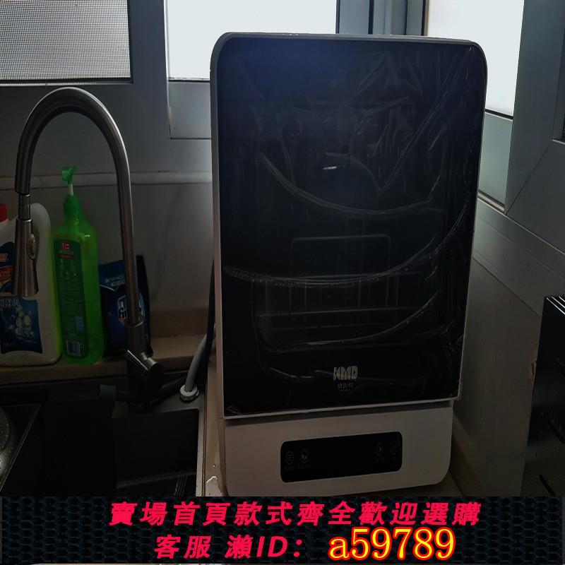【臺灣公司 可打統編】新款洗碗機家用小型免安裝大容量洗杯機智慧臺式全自動110V消毒