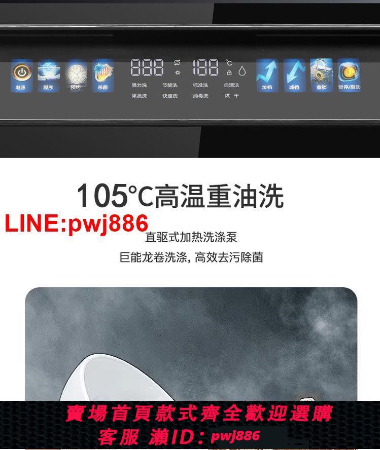 {台灣公司 可開發票}正品德國品質臺式懶人洗碗機大容量13套全自動家用嵌入式除菌消毒 5
