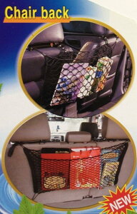 權世界@汽車用品 JANDA 汽車專用椅背置物網 收納網 兒童安全網 37×80cm V-7102