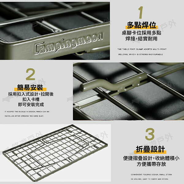 【柯曼】卡其綠網架桌組 T-233-2T/3T 附收納袋 卡其綠網架 置物架  置物網架 折疊網桌 野炊 露營 悠遊戶外 3
