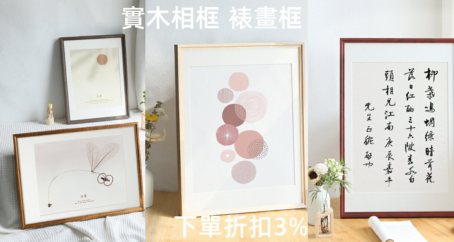 甄選百貨 - 限時優惠好康折扣