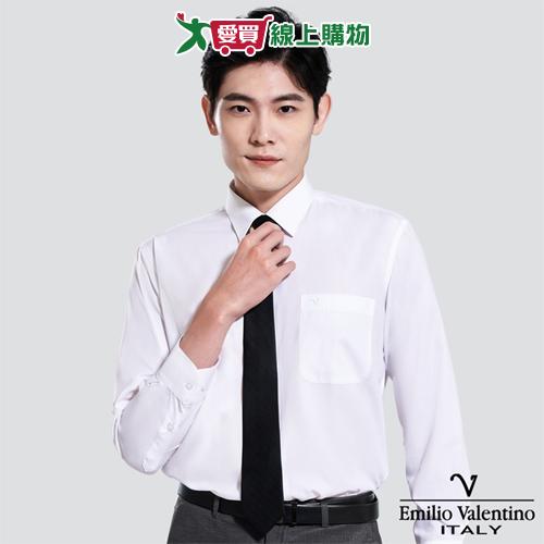 Emilio Valentino范倫提諾 仿天絲素面長袖襯衫白15-17.5 男裝 襯衫 長袖 上衣 吸濕排汗【愛買】【Cube卡+APP下單最高10%回饋】
