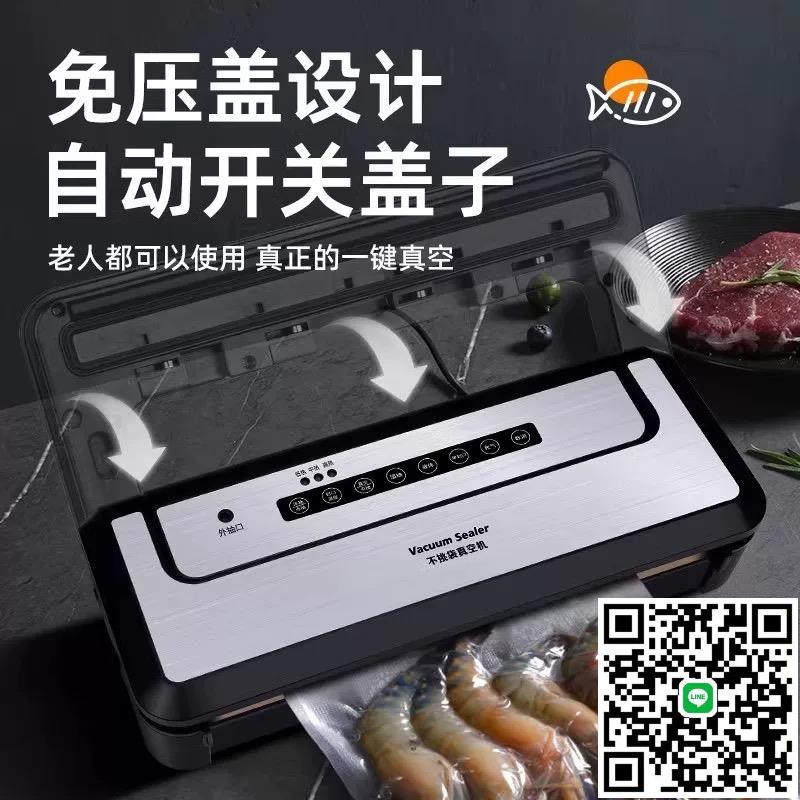 平面真空機食品包裝機家用幹濕兩用密封機全自動保鮮不挑袋商用