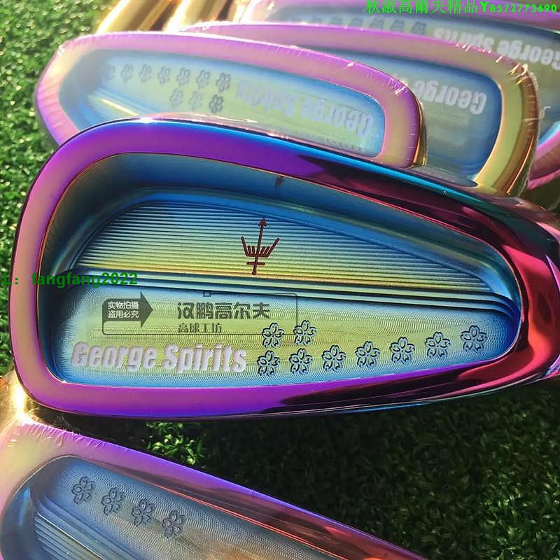 George Spirits喬治精神CB高爾夫鐵桿組高爾夫球桿