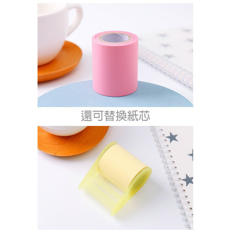 膠帶式便利貼【E021】台灣出貨 居家  標籤紙 可 N次貼 備忘貼 可替換 無痕 膠檯式 便利貼 3