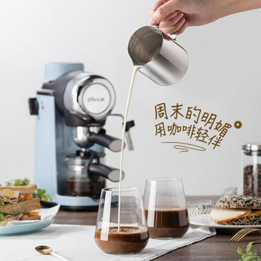 咖啡機 Bear/小熊 KFJ-A02N1咖啡機高壓萃取雙出口蒸汽奶泡花式咖啡機 MKS 全館免運
