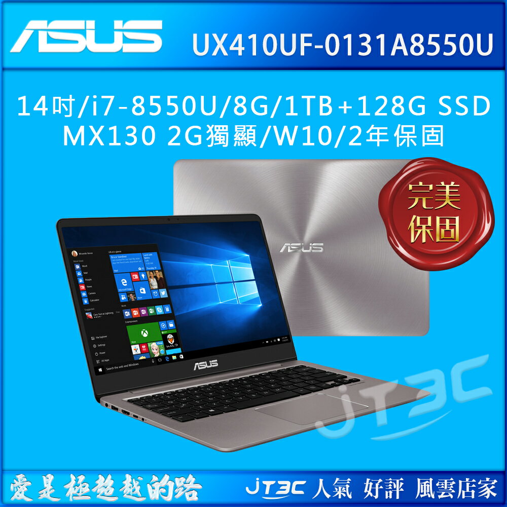 Asus zenbook ux410uf gv029t какой экран