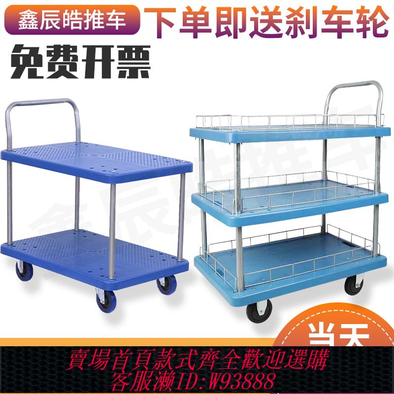 {臺灣公司貨 可打統編}雙層手推車雙層平板車靜音推車鋼板圍欄搬運車倉庫物料周轉拖車