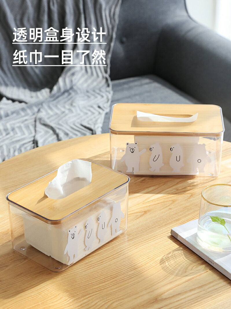 ins風紙巾盒創意簡約客廳家用抽紙盒網紅日式桌面可愛臥室餐巾盒