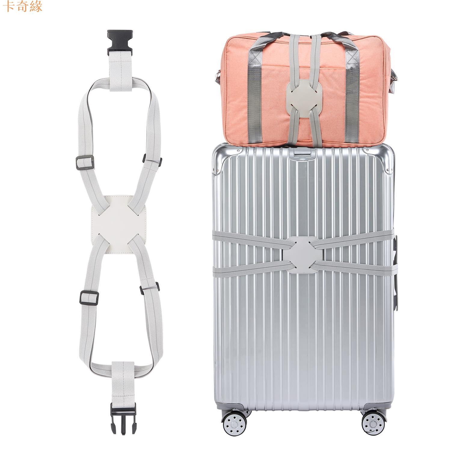 旅行箱包安全固定綁帶十字打包帶行李箱捆綁帶加固彈力托運捆扎帶