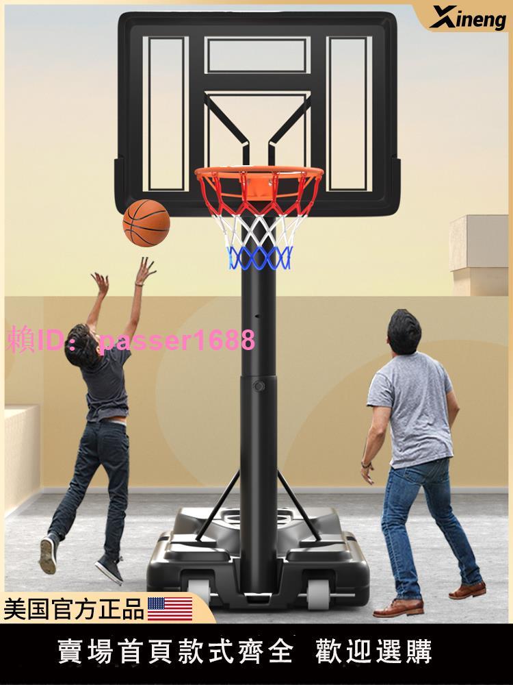 籃球架家用戶外投籃框兒童可移動籃筐室外專業可升降成人室內標準