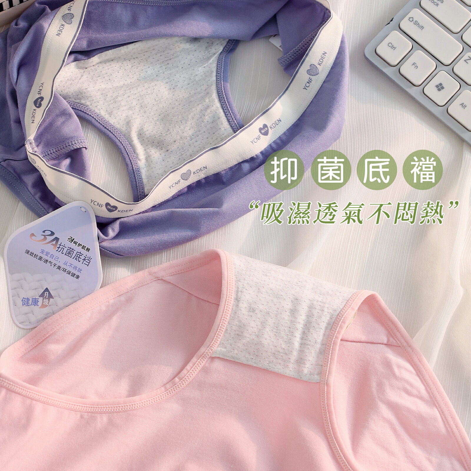 馬卡龍色素面可愛愛心褲頭內褲 中腰 F碼 945 4