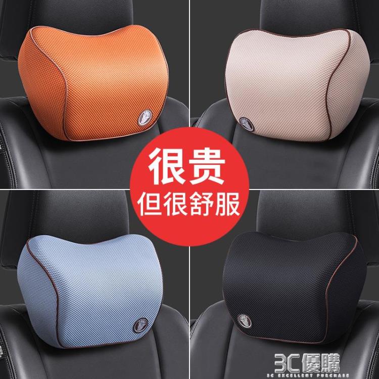 汽車頭枕車用靠枕座椅枕頭護頸車載車內用品枕記憶棉頸枕腰靠車枕 99購物節