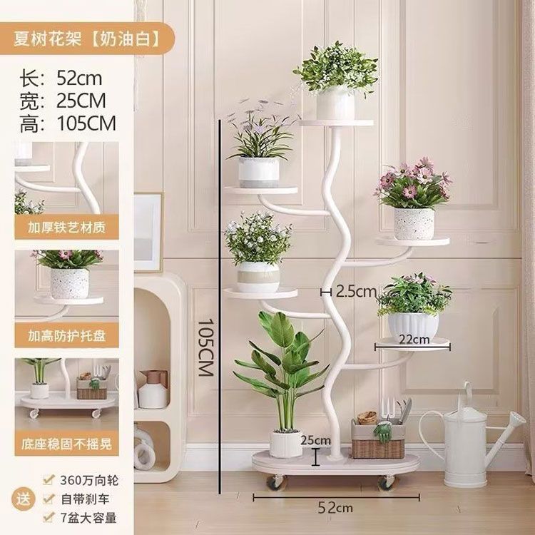 現貨速發！免運 置物架 花架 盆栽架 花盆架 多層架 花架子 新款輕奢花架子室內家用落地式陽臺置物架可移動帶輪多層花盆托架 八折下殺 可開發票 特價出