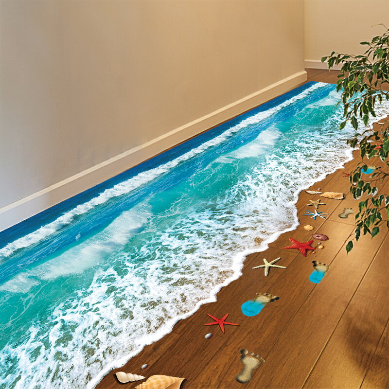 樂天優選~3d立體墻貼畫浴室自粘地板貼地貼沙灘幼兒園海洋風主題墻裝飾貼紙-青木鋪子