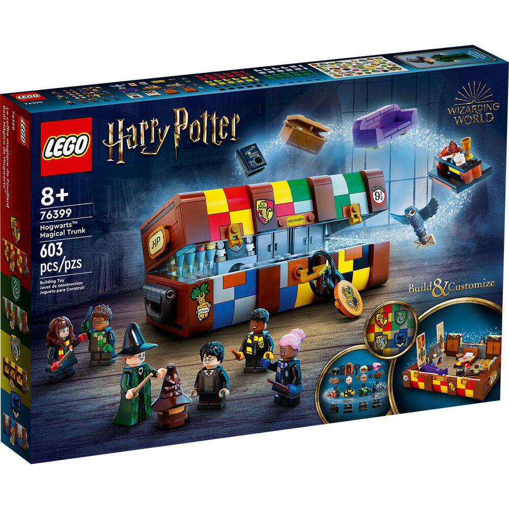 樂高LEGO 76399 Harry Potter 哈利波特系列 Hogwarts™ Magical Trunk