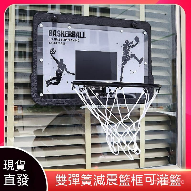 可扣籃球闆室內外7號投籃框籃球架壁掛式免打孔成人籃筐傢用