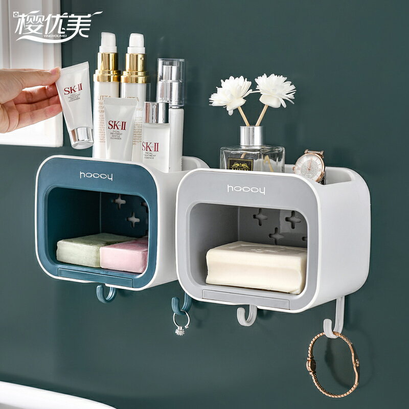 肥皂盒吸盤壁掛式衛生間香皂盒雙層瀝水免打孔香皂置物架家用收納