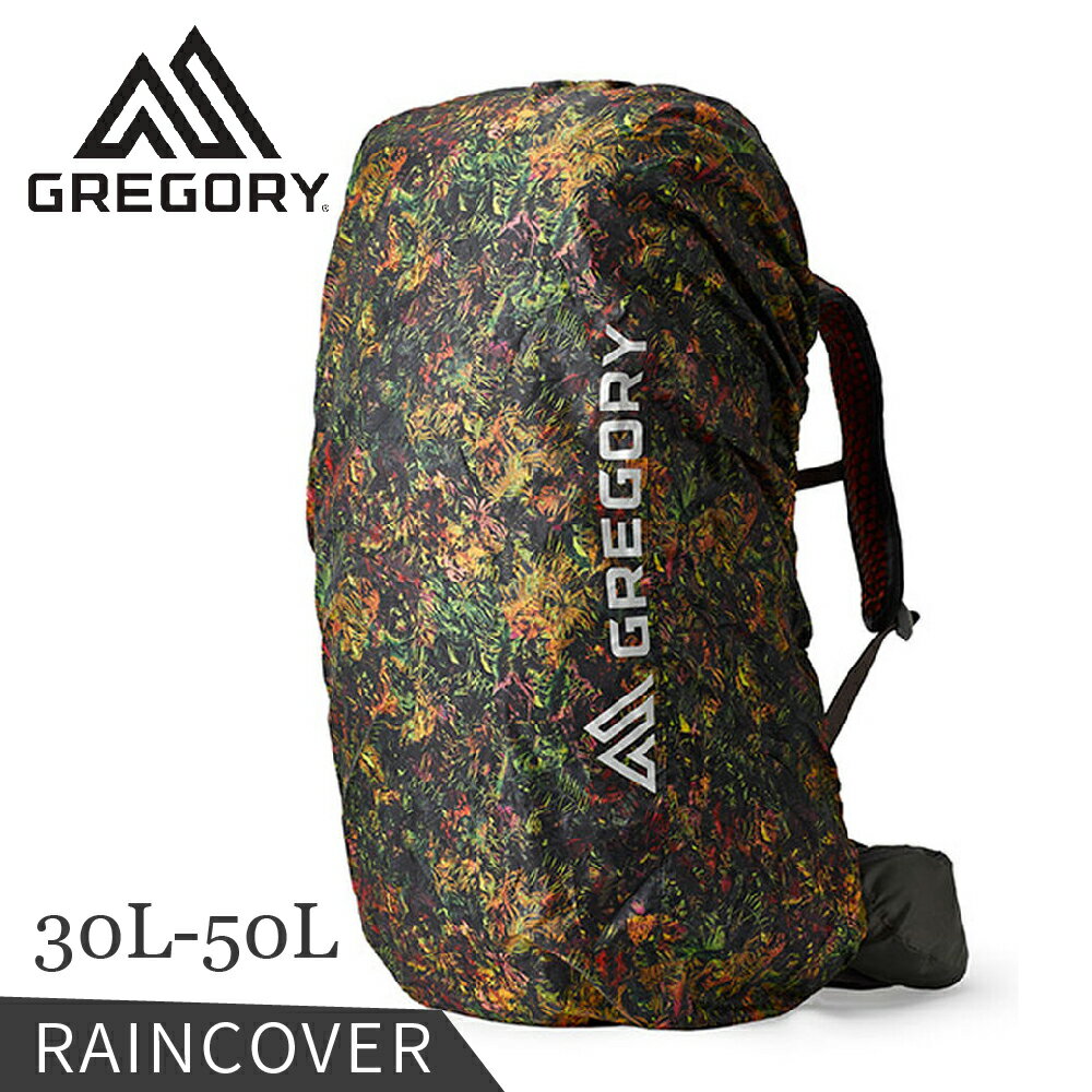【GREGORY 美國 30L-50L防水雨罩套《熱帶雨林》】141348/防雨罩/背包套/背包套束口