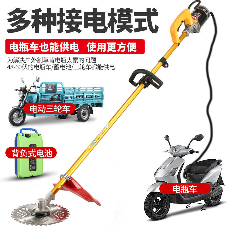 12h出貨 除草機 傑派大功率鋰電割草機充電式農用打草機插電瓶車48-72V電動除草機SS033公司貨