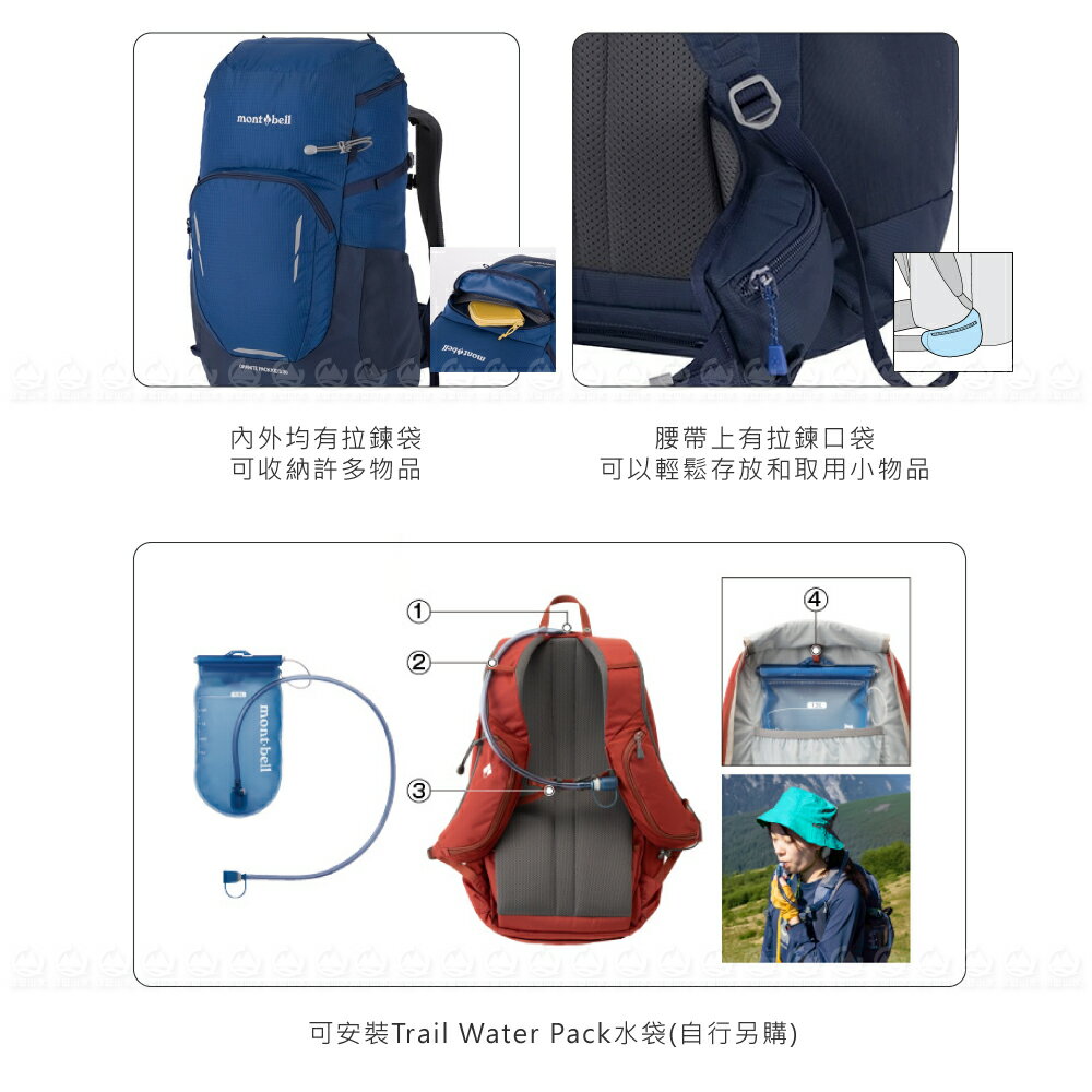 Mont-Bell 日本GRANITE PACK K'S 30L兒童背包《藍》】1133437/登山