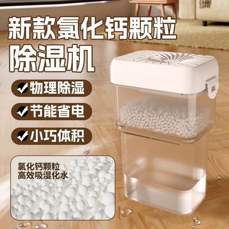 除濕機家用小型宿舍臥室抽濕機凈化空氣地下室防潮乾燥去濕氣神器【北歐家居生活】