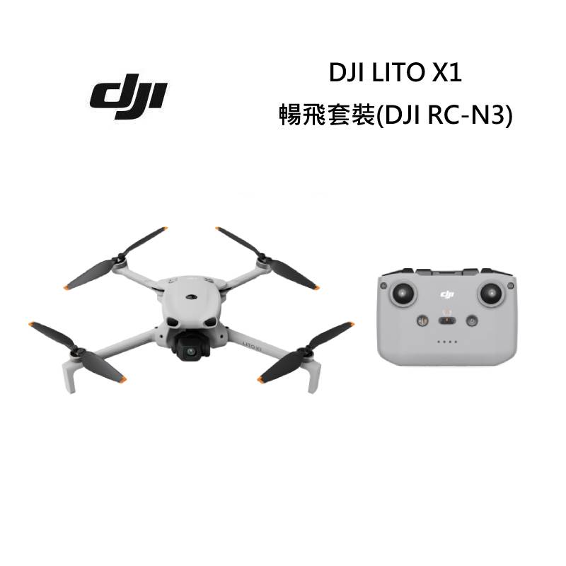 DJI Lito X1 大疆 暢飛套裝(DJI RC-N3) 空拍機