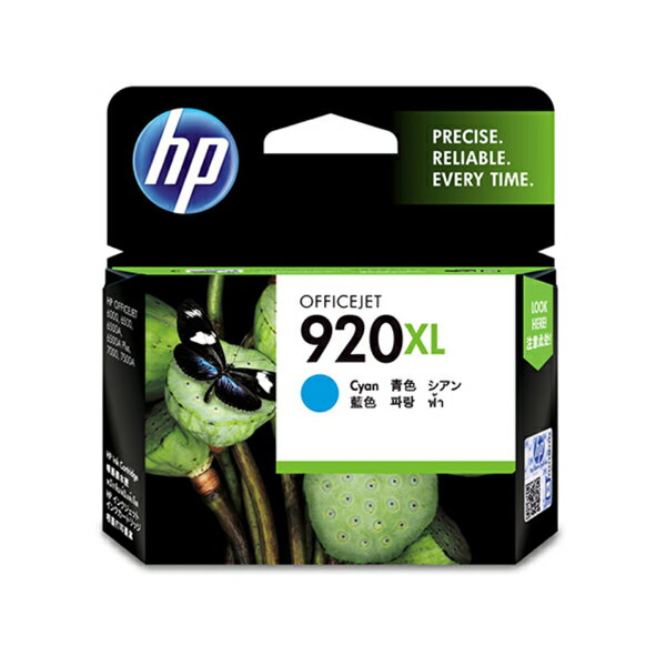HP 高容量藍色原廠墨水匣 / 盒 CD972AA 920XL｜領券最高折$220